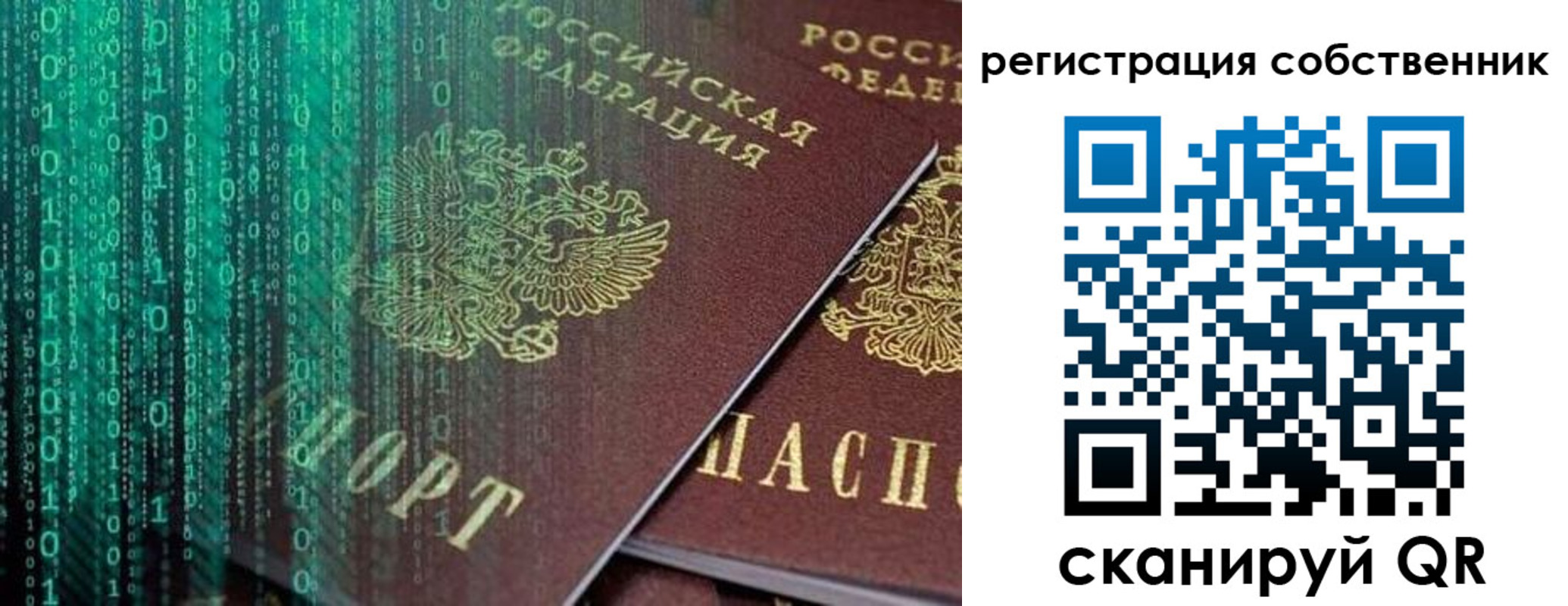 прописка поиск в Лениногорске