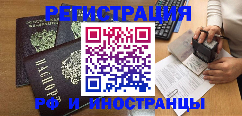 форма 3 в Лениногорске