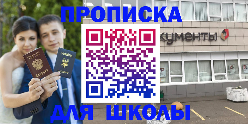 временная регистрация госуслуги в Лениногорске